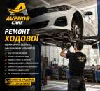 ��������� BMW Warszawa ��� ��� ������� - ����������� 1
