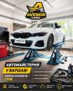 ��������� BMW Warszawa ��� ��� ������� - ����������� 2