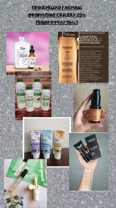 ��������� farmasi.�������� ������ 25% - ����������� 1