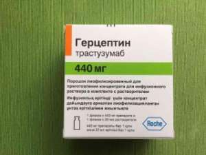 ��������� (Herceptin) ��� ������. ���. �/���. 440 �� � ����� - ����������� 1
