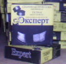 ��������� - ����������� 2