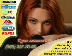 ��������� - ����������� 1