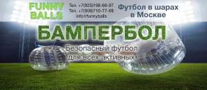 ��������� - ����������� 1