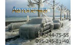 ��������� - ����������� 1