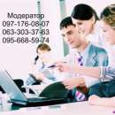 ���������. IT, �������, ���������� - ������