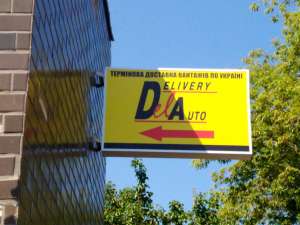 ��������� - ����������� 1