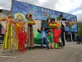 ��������� - ����������� 2