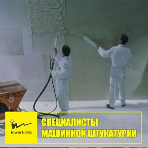 ��������� - ����������� 1