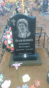 ��������� - ����������� 1