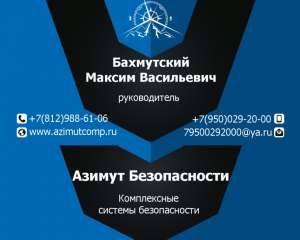 ��������� - ����������� 1