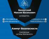 ���������. ������/����� ������ - �������/�������