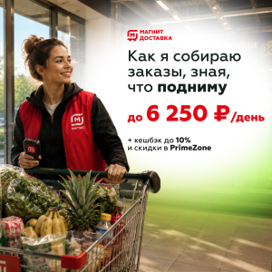 ��������� - ����������� 1