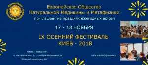 ��������� IX ������� ��������� - ����������� 1