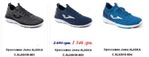 ��������� Joma - ����������� 1