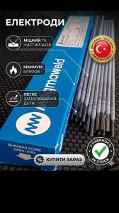 ��������� Magmaweld ESR 11 Blue (������ 2.0 / 2.5 / 3.2/ 4.0 ��) � �������, ��������� - ����������� 1
