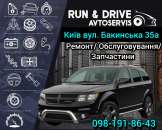 ��������� "RUN & DRIVE" - ����������� 3