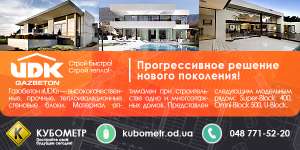 ��������� UDK - ����������� 1