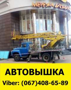 ��������� Viber: +38(067)408-65-89| ��������� ������������� ���� | ������ ��������� | ������ ��������� ���� 2019 | �������� �� - ����������� 1