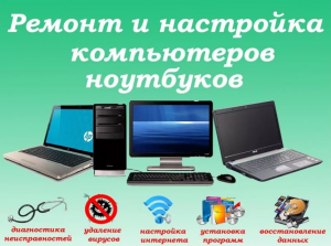 ��������� Windows - 450 / ������� - 190 / Office - 380 / ������ - 480 / ����� - 310 / ������ 490 - ����������� 1