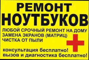 ��������� Windows - 450./������� - 190./ Office - 690�./ WI-FI - 480./ �����- ����������! - ����������� 1