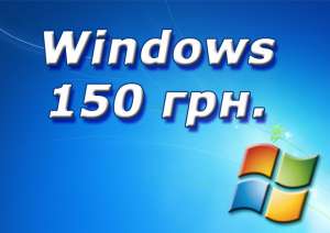 ��������� Windows � ����� ��������. ĸ����. - ����������� 1