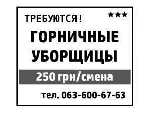 ��������� � Joy House - ����������� 1