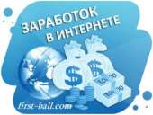 ������� � ����������: ��������� � ����