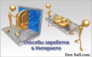 ��������� � ���� - ����������� 1