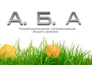 ��������� � ����� - ����������� 1