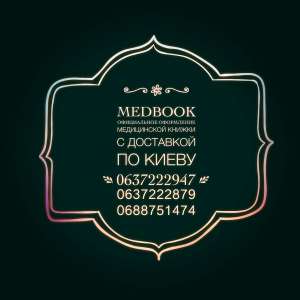 ��������� � �����. - ����������� 1