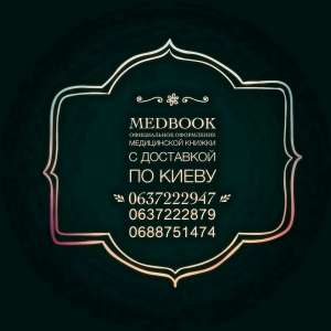 ��������� � �����. - ����������� 1