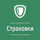 ������� � ����������: ��������� � ������