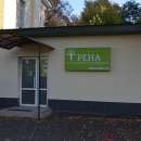 ��������� � ������. ������� ������ - ������