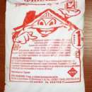 ��������� � ������ � ����� ������� - ����������� 2