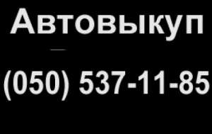 ��������� � ������� - ����������� 1