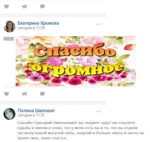 ��������� � ������� ���� � �����! ������� ��������� � ����������� ���� ��������, ��� ���������� ��� ��� ����! ������� �������� - ����������� 1