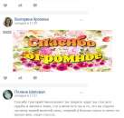 ������� � ����������: ��������� � ������� ���� � �����! ������� ��������� � ����������� ���� ��������, ��� ���������� ��� ��� ����! ������� ��������