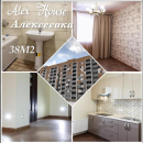 ��������� � �������� �� ����������. ����� �� ���! ��� ����������� - ����������� 2