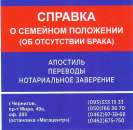 ������� � ����������: ��������� � �������� ���������, ��������