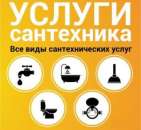 ��������� � ���������. �������������, ������ - ������