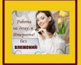 ������� � ����������: ��������� � ��������� ��������� �� �������� �����