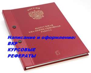 ��������� � ���������� ���, ��������, ��������� - ����������� 1