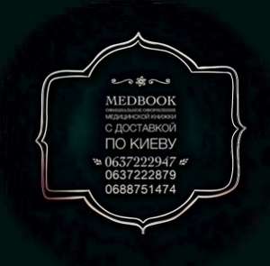 ��������� � ���������� ����������� ������ � �����. - ����������� 1