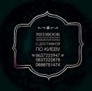 ������� � ����������: ��������� � ���������� ����������� ������ � �����.