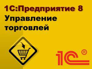 ��������� � ������������� 1� - ����������� 1