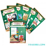 ��������� � �����-�������� ��� ��������� � ������������. - ����������� 1