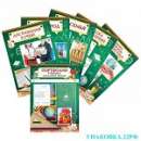 ��������� � �����-�������� ��� ��������� � ������������.