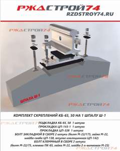 ��������� �65, ��65, �������� 1�65, 2�65, ������ �65 ����� � � �������� - ����������� 1