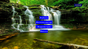 ��������� �Ferma� - ����������� 1