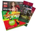 ������� � ����������: ��������� �� 1 ����!